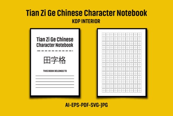 Chinese Character Notebook KDP Interior: A Practical Tool for Publishing Success